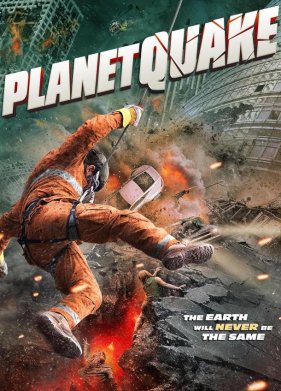 ����������� ������������� (2024)