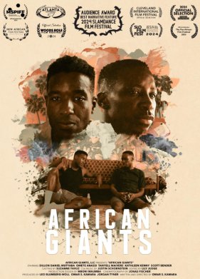 ����������� ������� (2024)