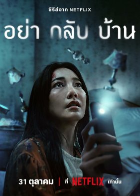 �� ������� ����� (2024)