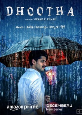 ������� (2022)