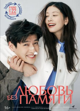 ������ ��� ������ (2023)