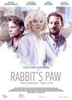 �������� ���� (2020)