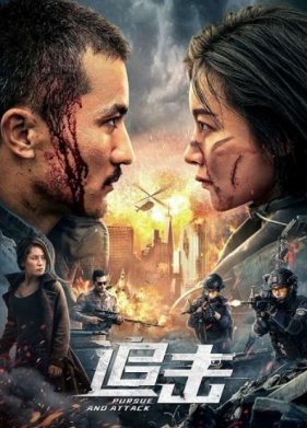 ������ (2023)