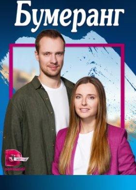 �������� (2023)