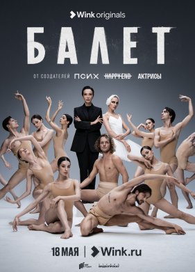 ����� (2023)