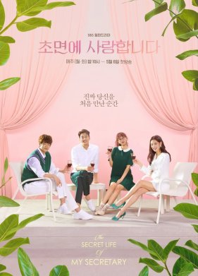 ����� ���� � ������� ������� (2019)