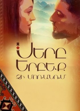 ������ ������� �� �������� (2023)