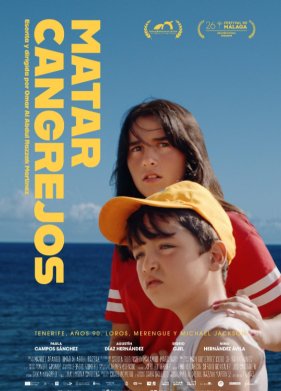 ������ ������ (2023)