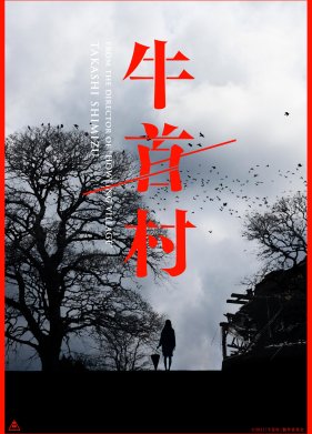 ������� ������� (2022)