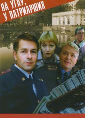 �� ����, � ���������� (1-4 �����)