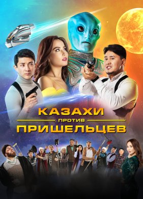 ������ ������ ���������� (2022)