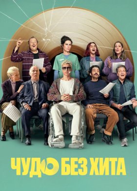 ���� ��� ���� (2025)