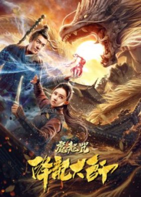 ������� �� �������� (2020)