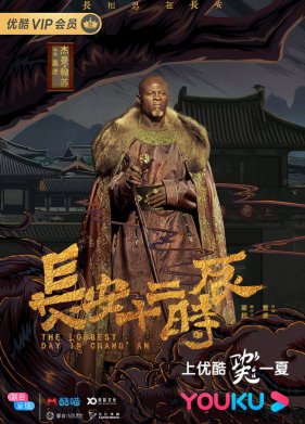 ����� ������� ���� � ������� (2019)