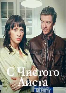 � ������� ����� (2023)