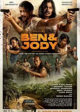 ��� � ����� (2022)