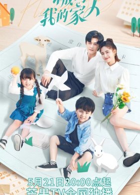 ����������, ����� ���� ������ (2023)