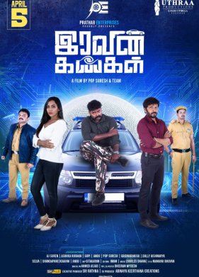 ������������� ��������� (2024)