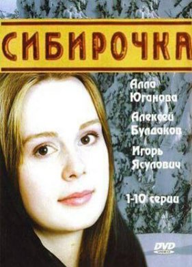 ��������� (2003)