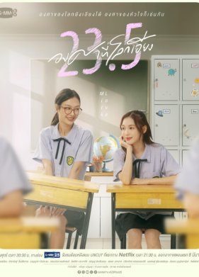 23,5 ������� ������� ����� (2024)