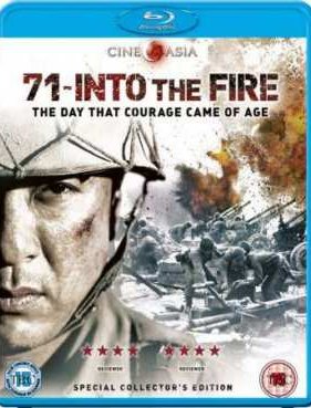 71: � ���� (2010)