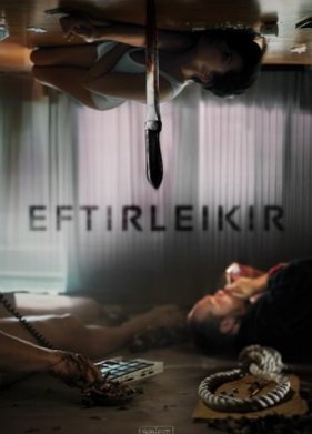 ����������� (2024)