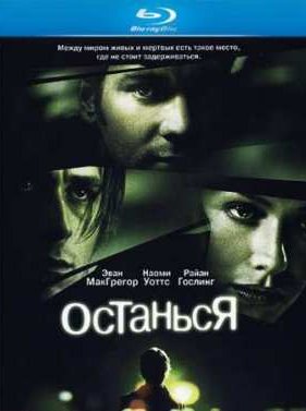 �������� (2005)