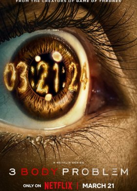 ������ ���� ��� (2024)