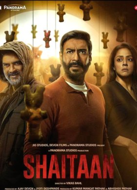 ������ (2024)