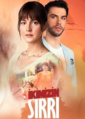 ���� ����� / ������ �� ����� (2021)