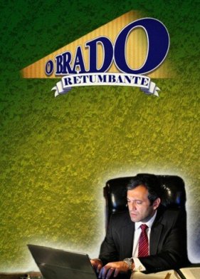 ������� ���� (2012)