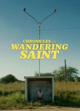 ������� ����������� ������� (2023)