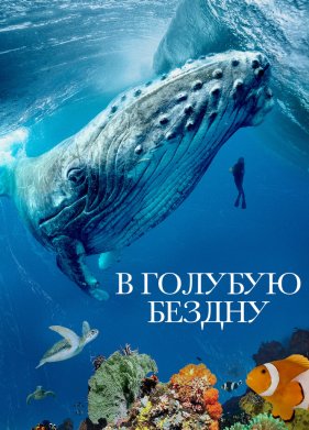 � ������� ������ (2021)