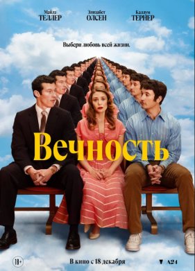 �������� (2025)