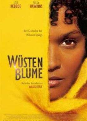 ������ ������� (2009)