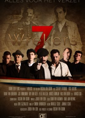 ������ ��������� (2020)