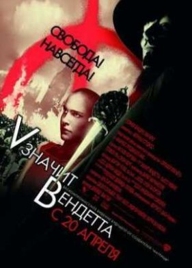 �V� ������ �������� (2005)