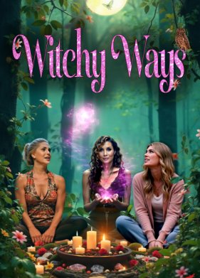 ����������� ������ (2024)