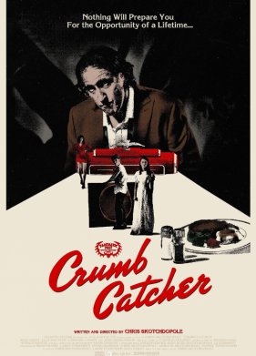 ����� ������ (2023)