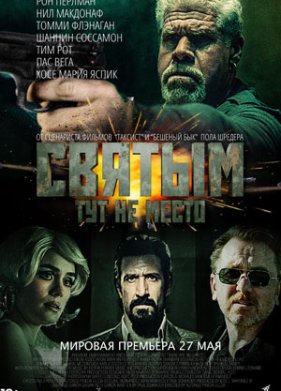 ������ ��� �� ����� (2022)