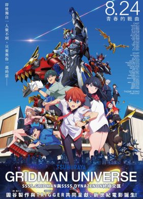 ������� � ��������� (2023)