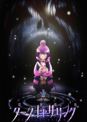 Ҹ���� �������� (2023)