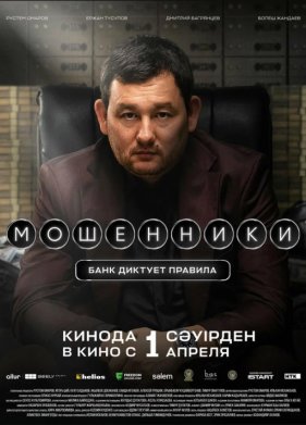 ��������� (2026)