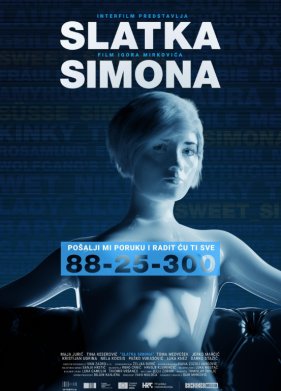 �������� ������ (2024)