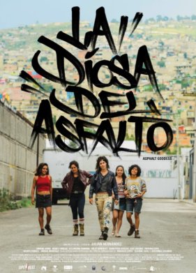 ������� ������ (2020)