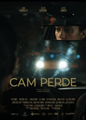 ���������� ������� (2023)