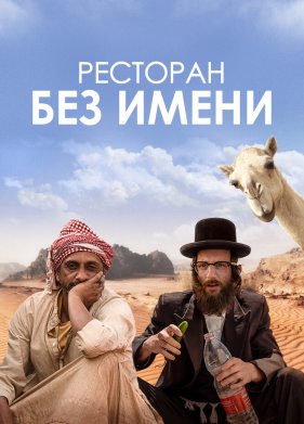 �������� ��� ����� (2022)