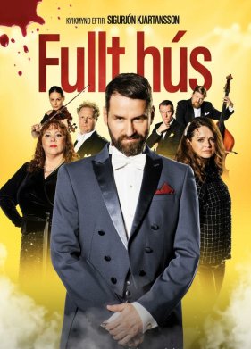 ��������� ������ (2024)