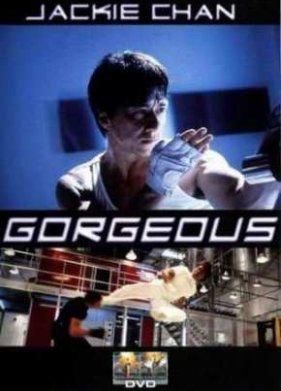 ������������ (1999)