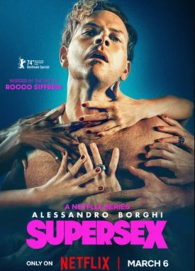 ��������� (2024)